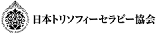 TAJ認定講座