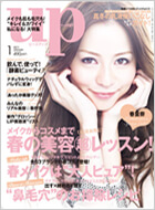 bea's up 2011年1月号
