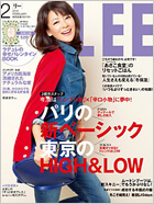 LEE 2014年2月号