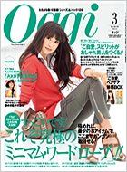 Oggi 2011年3月号